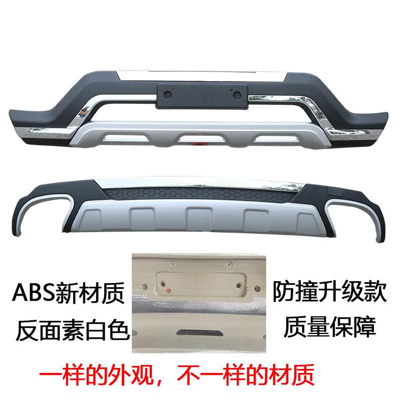 适用于 于现代13-21款全新胜达ix45前后护杠保险杆新胜达前后杠改