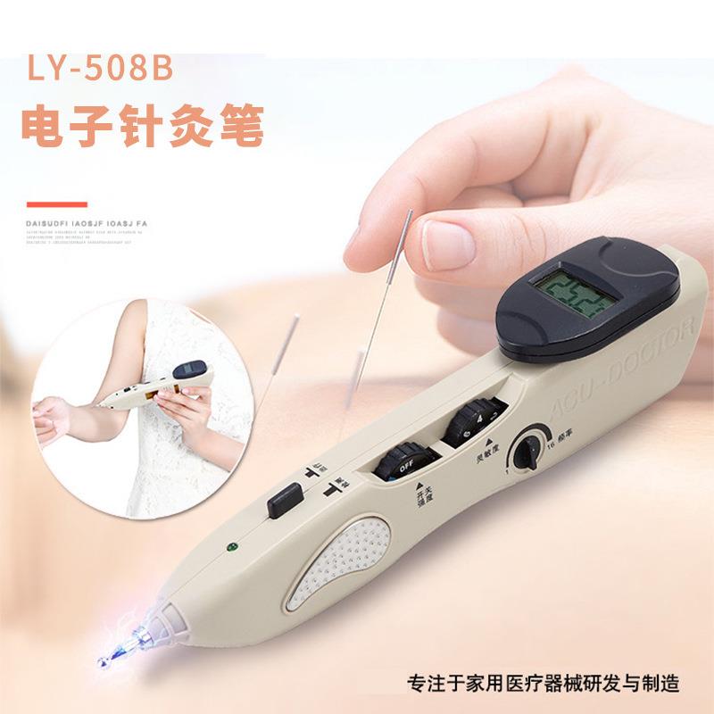 新款直销循经能量电子经络笔充电款头部全身理疗仪多功能点穴笔源