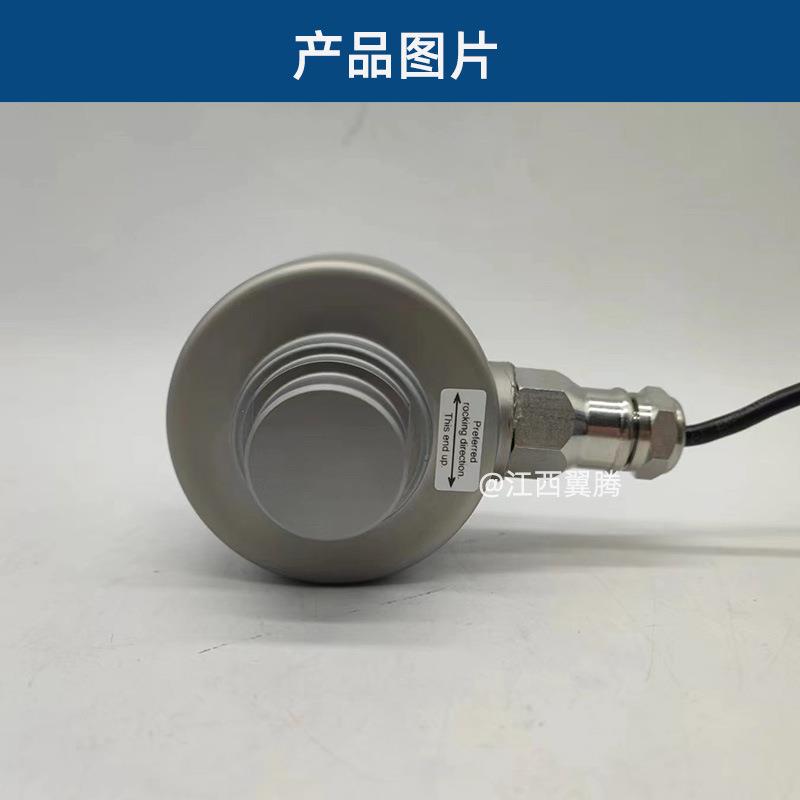 FINTECL富林泰克柱式称重5传感器RRC3 7.5/C3-15/202./ 40/50/100