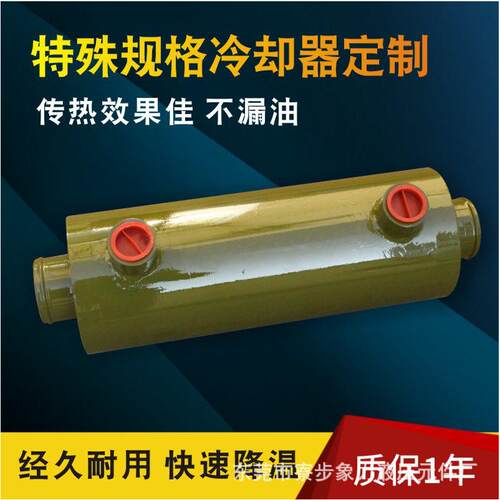 换热器厂家上海艾保全国供应紫铜管液压列管式换热器油水冷却器