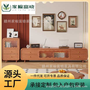 全实木中古风电视柜现代简约客厅家用收纳储物柜一体落地组合地柜