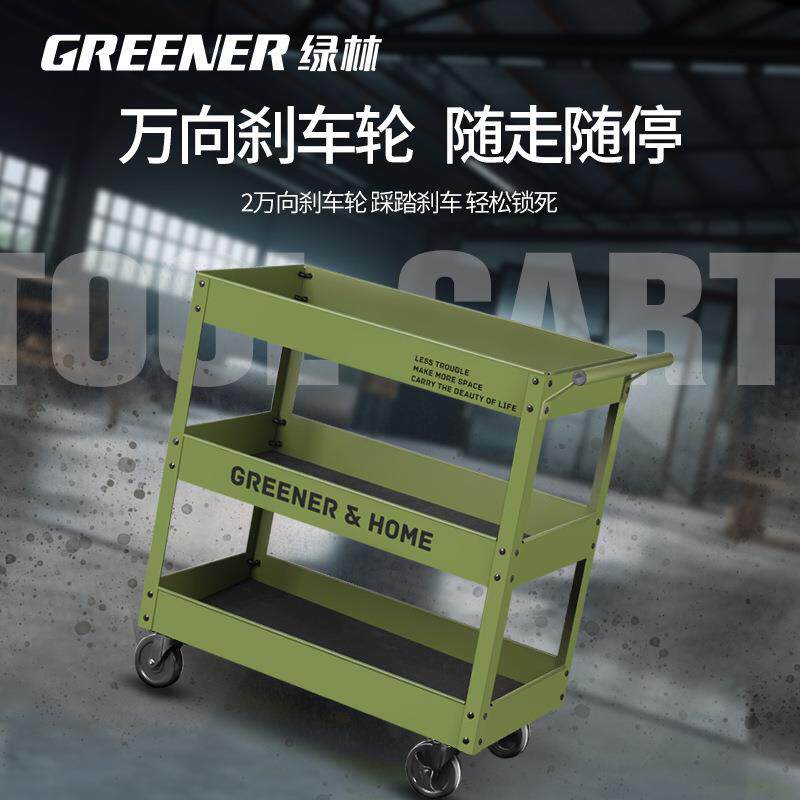 GRENER小推车绿林型工具车移E动架柜收子纳油画手推车重354箱五花