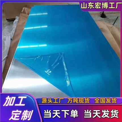 1060铝板加工制作薄厚铝板铝合金板材厚度齐全工厂现货