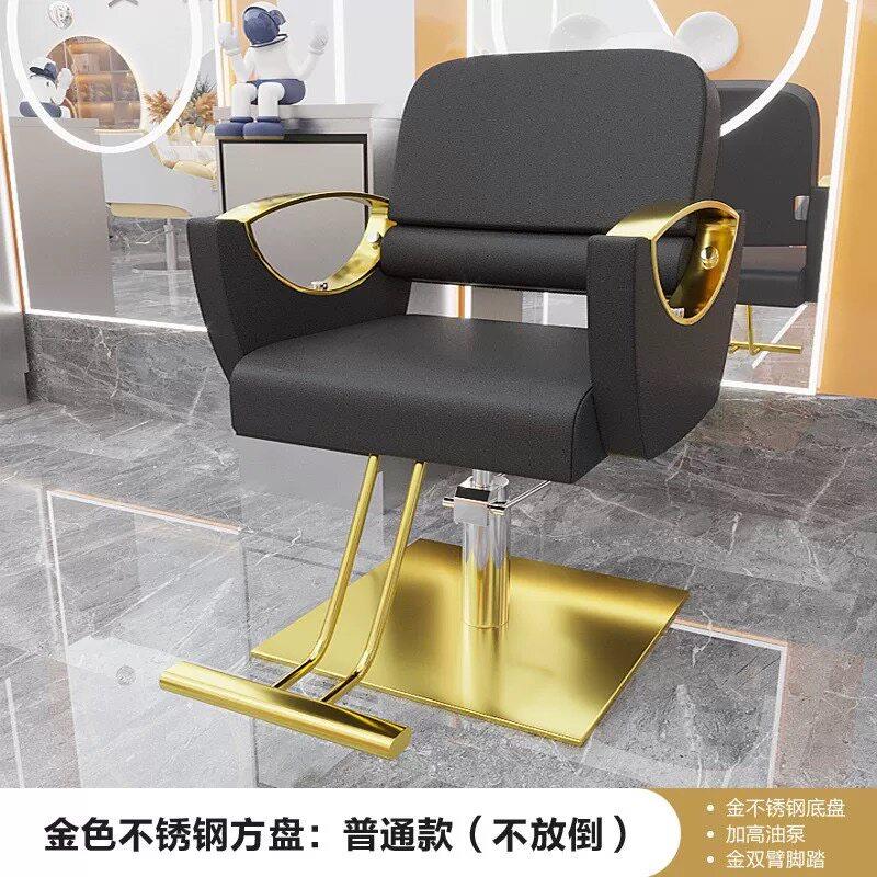 美发店发廊专用剪发椅子理髲店网红椅理髲椅子可旋转美发椅子