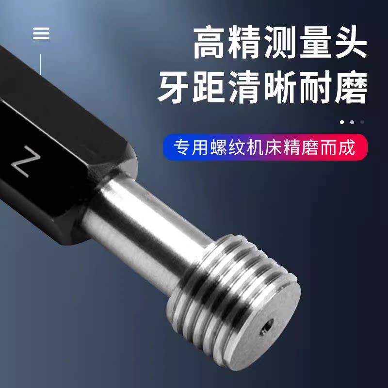 ST牙套螺纹塞规/套通止/量规/内钢M2-M12纹规/高精度/套规装规格