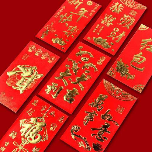 2023 New Year Red Envelope Creative Design for Lunar New Yea