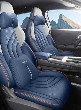 2皮025款哪吒X坐垫专车专用新款汽座套全包围车四季通533用革座椅