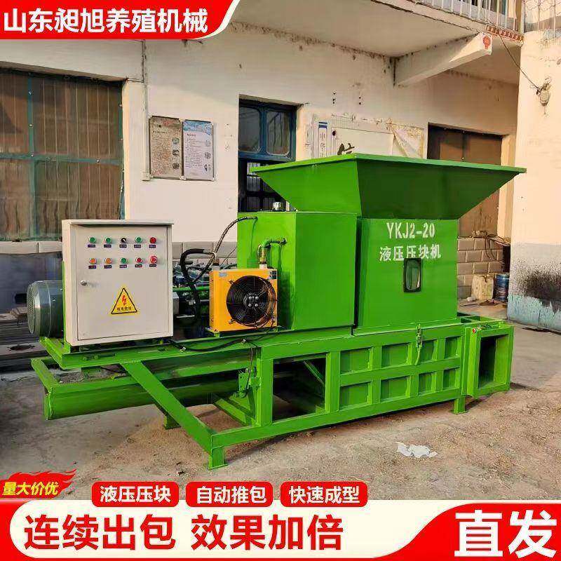 高粱秸秆液压打包机牛羊饲料发酵液压压块机牧草青储饲料液压压