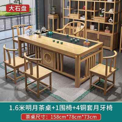正品新夫中式木茶椅实组合家用办公室功禅意茶几现代简约原木色桌