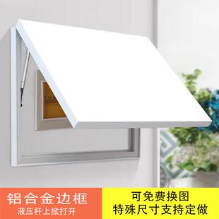 纯色简约支持来图定制大尺寸白框铝合金液压杆免打孔电表箱装饰画