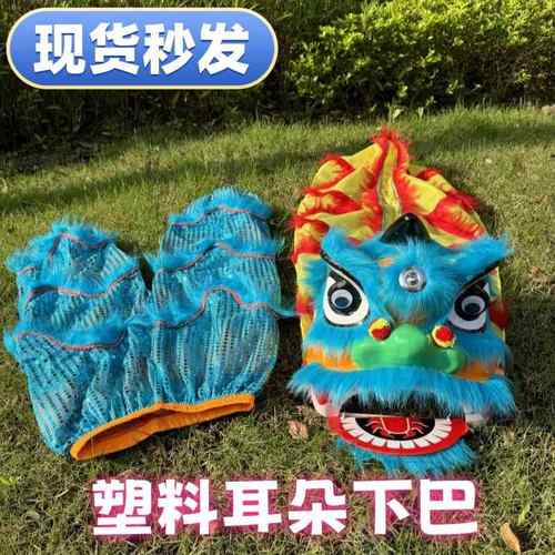 塑料舞狮子舞狮头狮子头醒狮幼儿园表演道具佛山舞狮玩具套装小孩