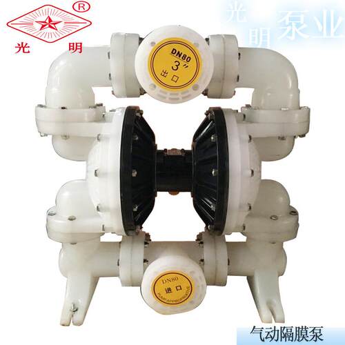 QB-100工程塑料气动隔膜泵聚丙烯气动隔膜泵配F46隔膜厂家