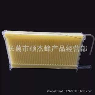 出口型蜂具7PCS自流蜜巢础蜂脾自流蜜蜂箱自动取蜜塑料巢础