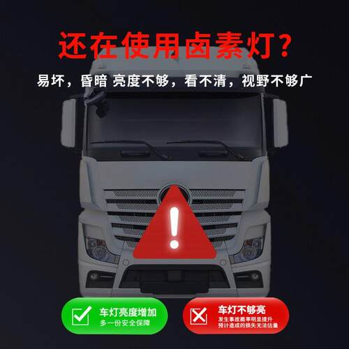 汽车led大灯前照灯H1灯泡H7大灯 H4一体自带解码改装汽车LED车灯