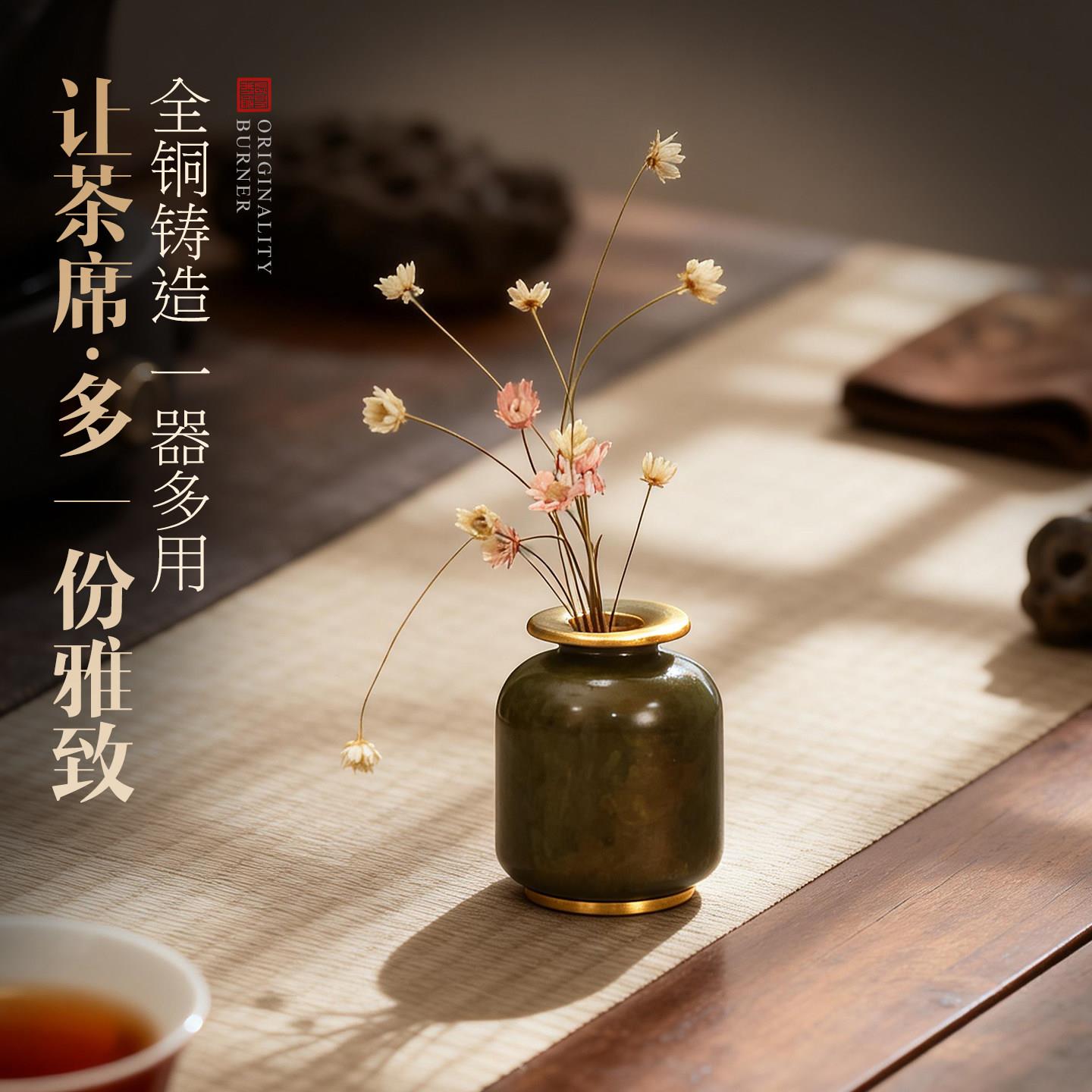 纯铜线香插家用室内香薰炉中式复古插花瓶茶道桌面盖置香炉小摆件