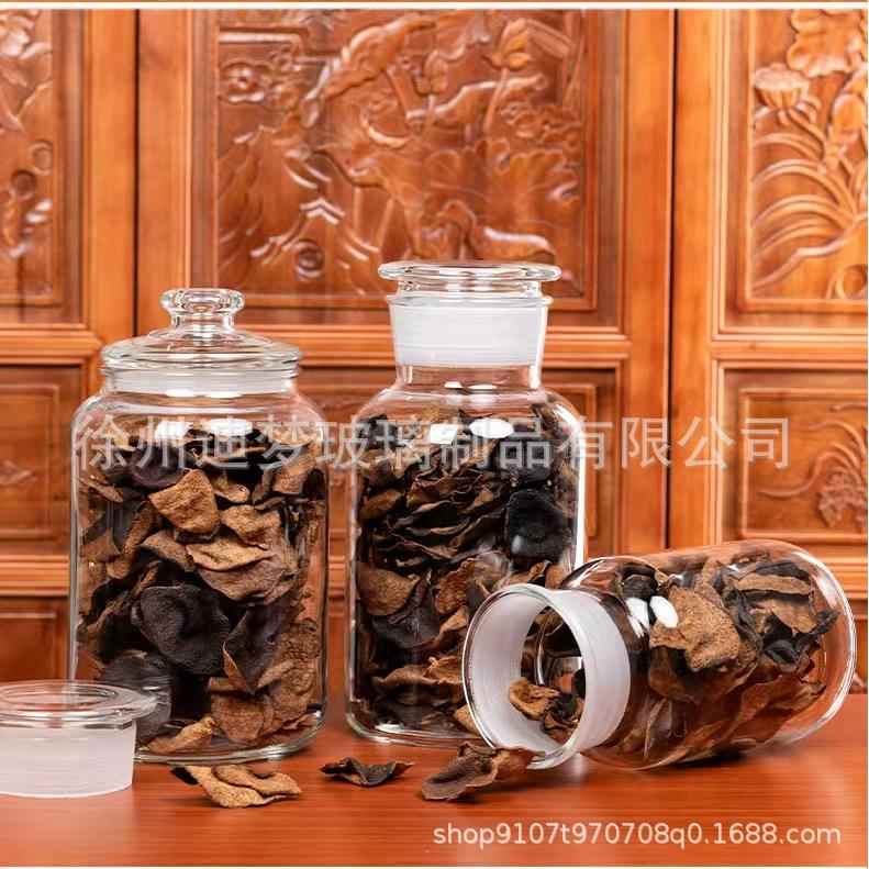 陈皮玻璃罐叶花茶玻璃瓶直营粮防潮瓶透明杂罐罐茶长嘴DM547810海