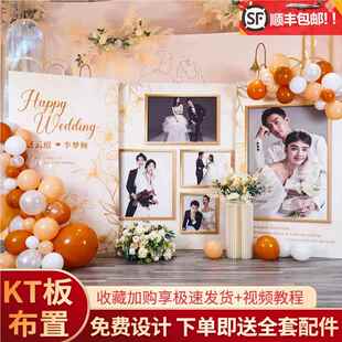 网红酒店迎宾结婚照片留影区背景墙回门婚宴布置订婚kt板定制农村