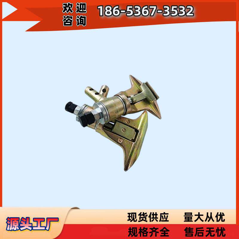 H型抱索器 架空乘人装置锻造式 煤矿索道用配件矿山施工小型专用