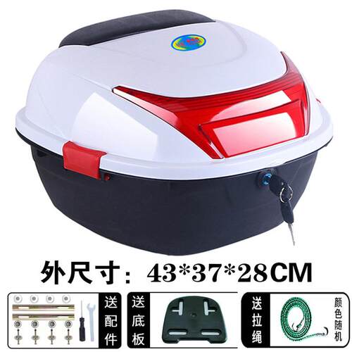 摩托车后备箱大容量非铝合金尾箱踏板电动车后尾箱大号通用工具箱