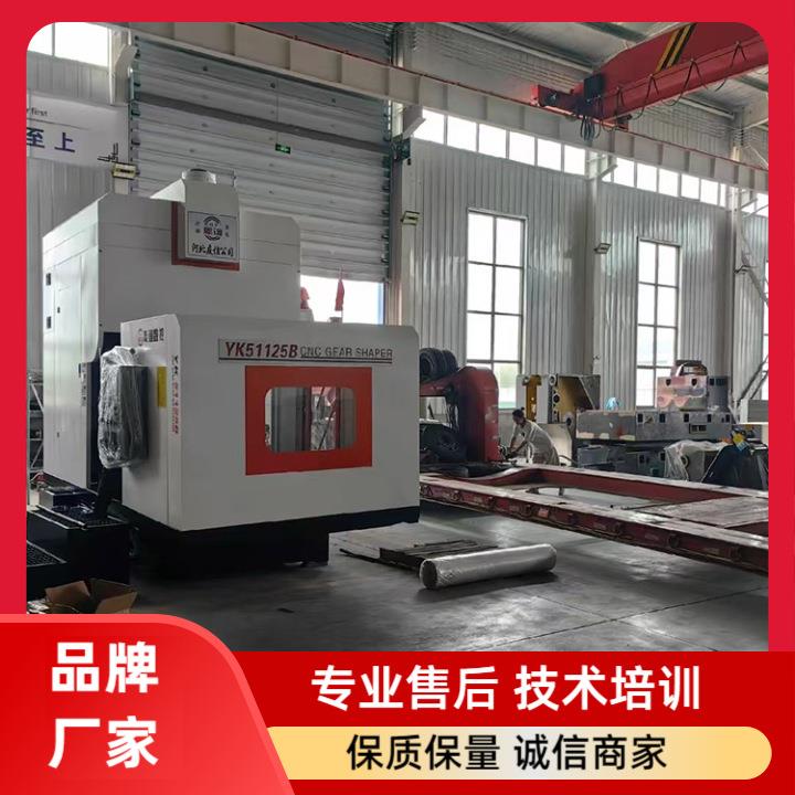 插齿机型号大型数控插齿机加工视频厂家安装技术培训