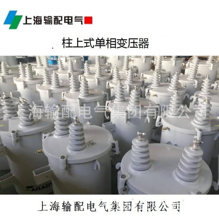 10/0.4柱上式变压器(单相变压器,油浸式出口变压器)单价协商而定