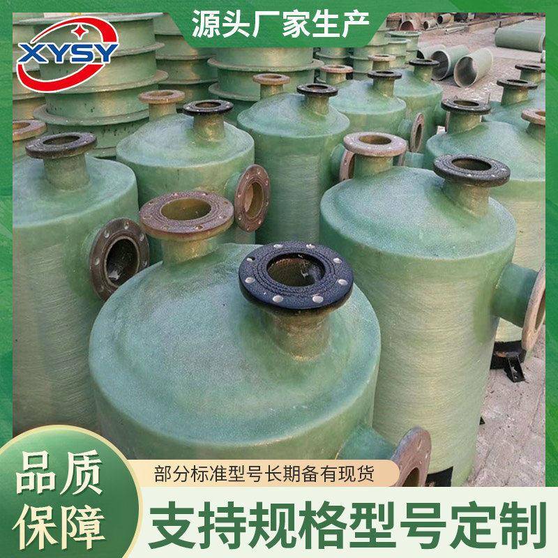 玻璃钢酸雾净化塔吸收烟气废气处理设备旋风工业除尘设备