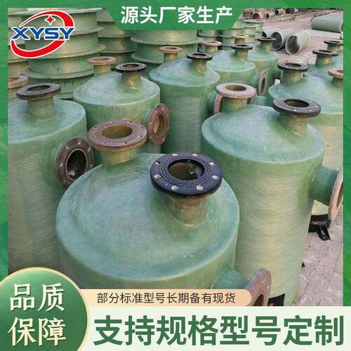 玻璃钢酸雾净化塔吸收烟气废气处理设备旋风工业除尘设备