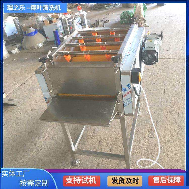 竹叶清洗设备 粽巴叶清洗机 芭蕉叶毛辊清洗机 琵琶叶毛刷清洗机