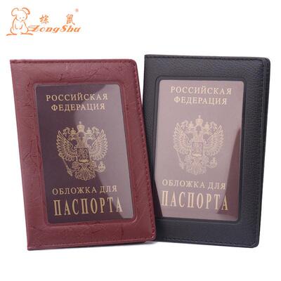 2pcs set ID card cover bank transparent passport protector