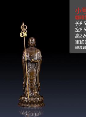 高档纯黄铜地藏王摆藏件客厅居饰家品佛像地品王菩萨中式办公室饰