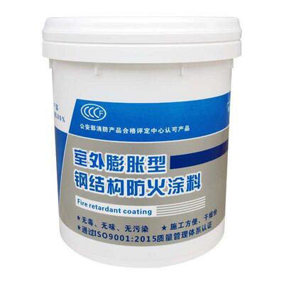 膨胀型钢结构防火涂料施工室内外薄型厚型水性防火涂料油性防火漆