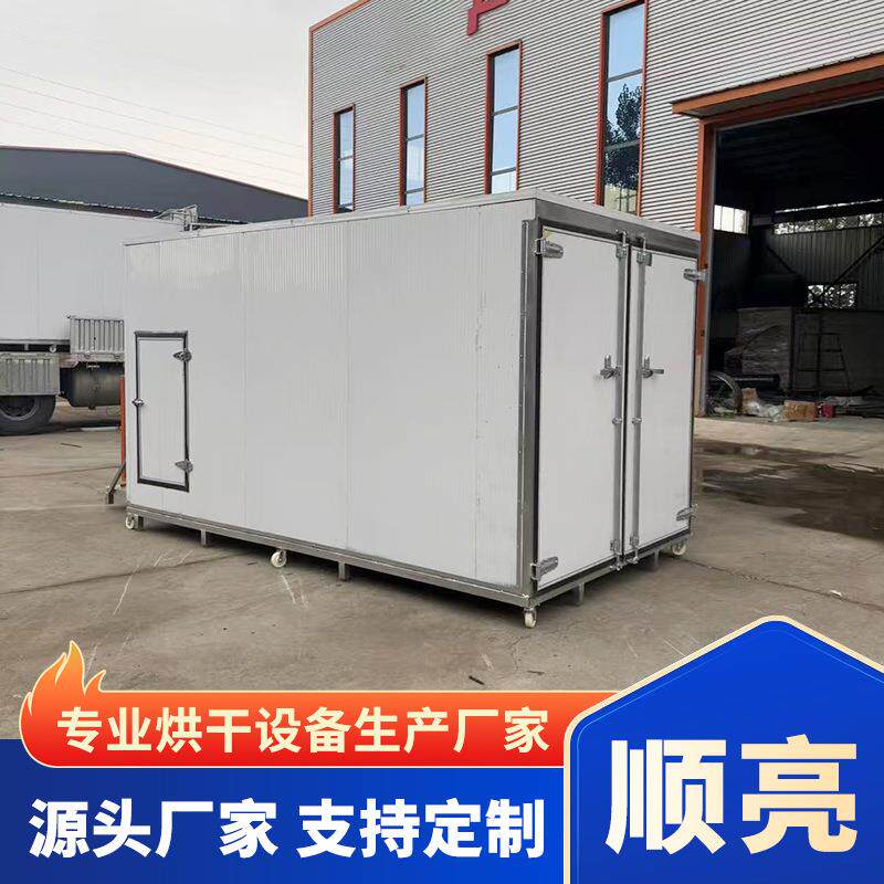 工业配件烘干房缝纫机线团空气能热泵烘干机玻璃纤维烘干箱