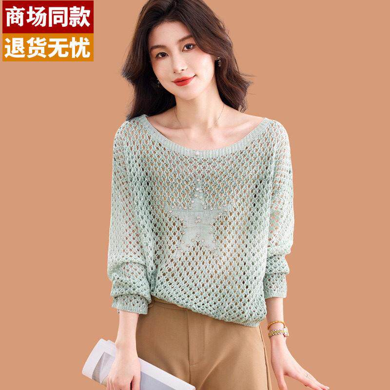 设计感圆领镂空冰丝针织防晒罩衫女夏季新款长袖网衫薄款上衣绿色