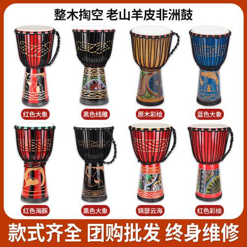 音符非洲鼓丽江手鼓8寸10寸12寸山羊皮初学山羊皮手鼓幼儿园