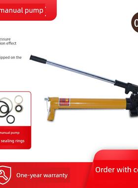 Syb-1手动液压泵组件小型高压单回路液压泵手压分体式0公斤顶泵站