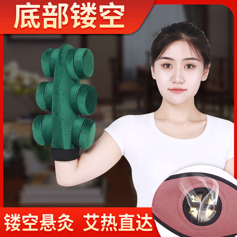 镂空手部艾灸盒无烟随身灸家用灸具艾灸器具祛湿寒/关节炎/消痛