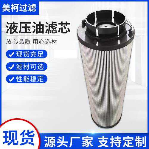 厂家供应液压油滤芯盾构机真空泵过滤器工程机械折叠油雾滤清器