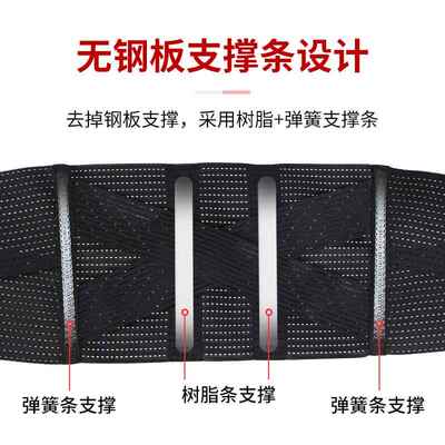 新款直销加压支撑护腰高弹力透气健身运动护腰带护具固定收腹带腰