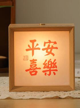 创饰氛围灯发光ydxk-28相框桌面装夜灯相框居摆家件情人生日礼意