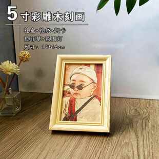 高档彩木刻画18送岁生成年日礼雕物女友手工diy定制男照片情人母
