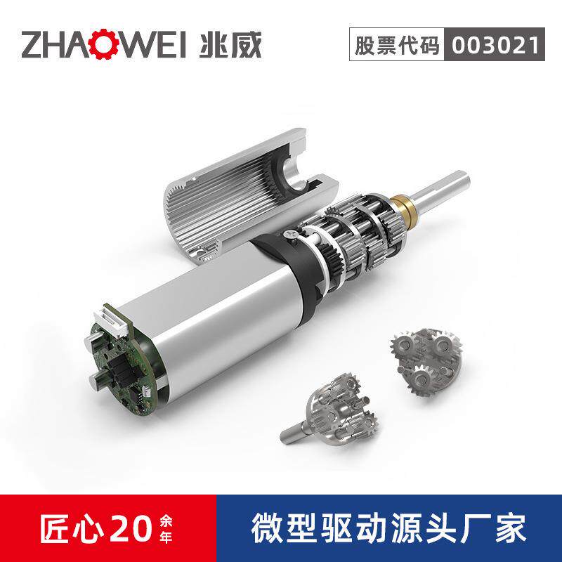 微型减速电机 打印机2级齿轮箱D形轴micro motor微型直流减速电机