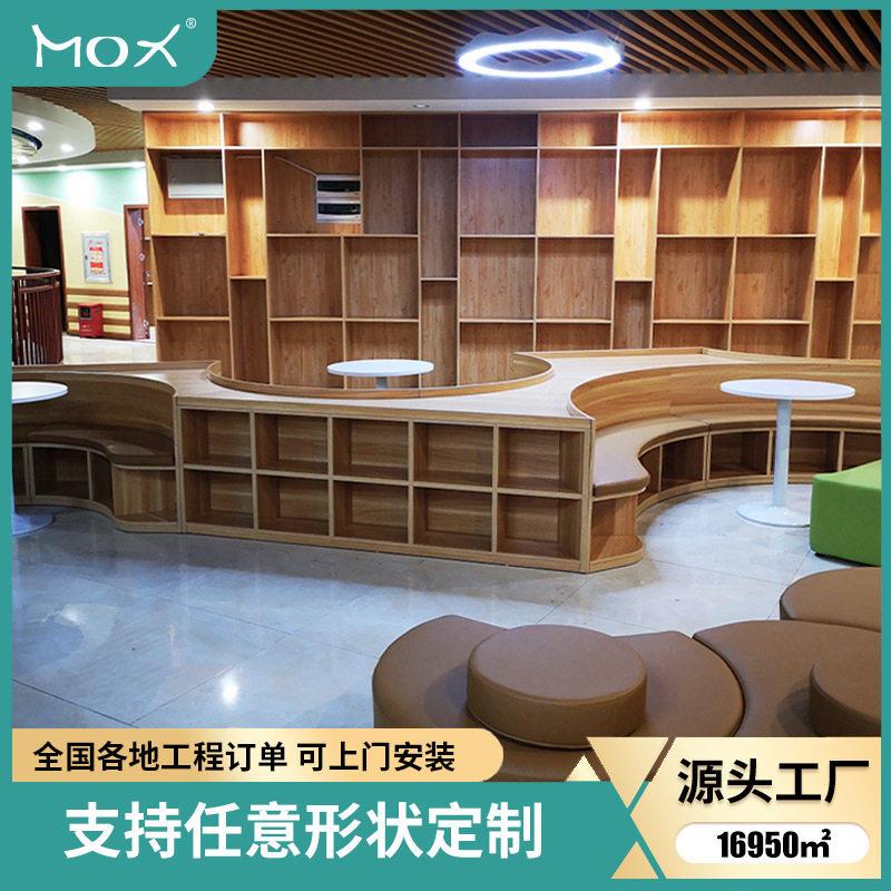 简约弧形落地书柜S型图书绘本置物架学校书店图书馆组合收纳书架
