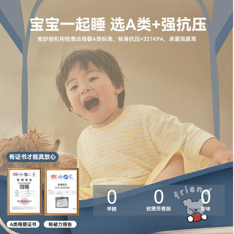 安装蒙古包蚊帐1.5m防MW02/MW0摔a类方顶链拉密米加8床帘折叠钢免