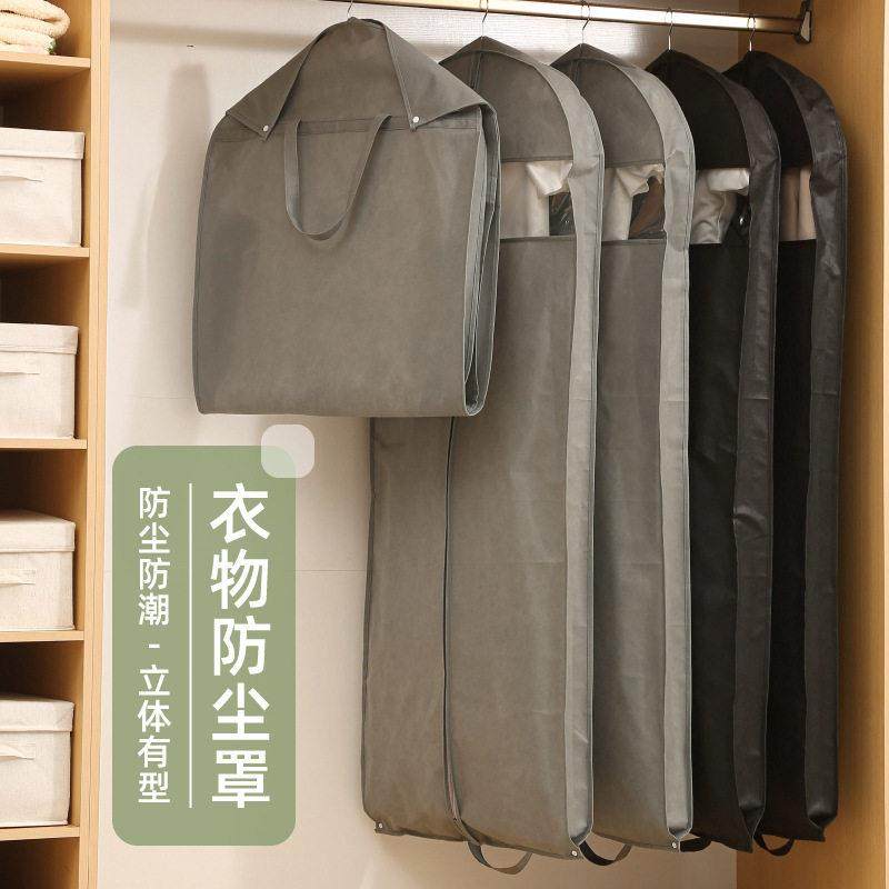 衣服防尘罩挂式家用差旅西服西装保护套长款羊绒大衣羽绒服收纳袋