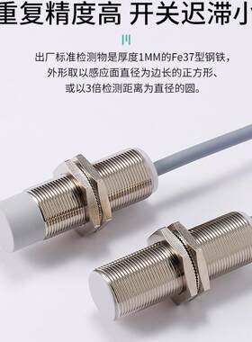 必得客M18模拟量接近开关，型号I5CF-M1810G-V3U2