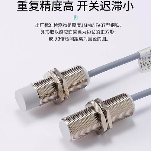 必得客M18模拟量接近开关，型号I5CF-M1810G-V3U2