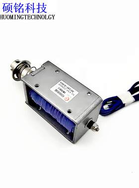 东莞硕铭电磁厂家SM1253S娃娃机自动设备大行程大推力电磁铁