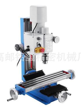 9512小型立式钻铣床家用微型工业级钻铣床1mm金属迷你钻铣床