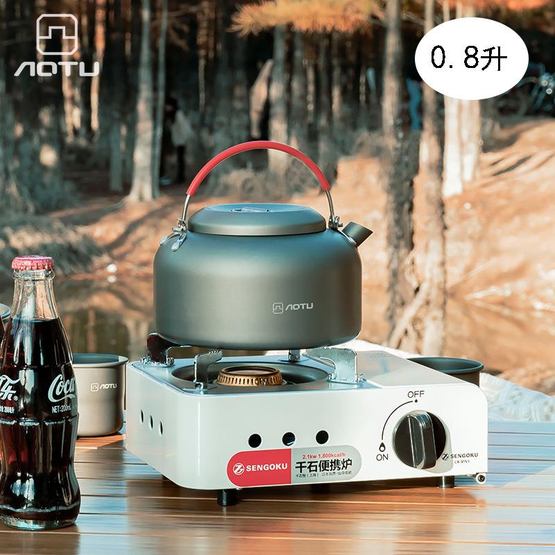 户外0.8L烧水壶泡茶野外便携式炉具野炊酒精小茶壶野营煮水咖啡壶