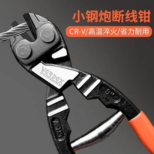 厂家直销超省力断线钳钢丝绳铁丝钢丝钢筋钳子剪刀日式迷你鹰嘴钳